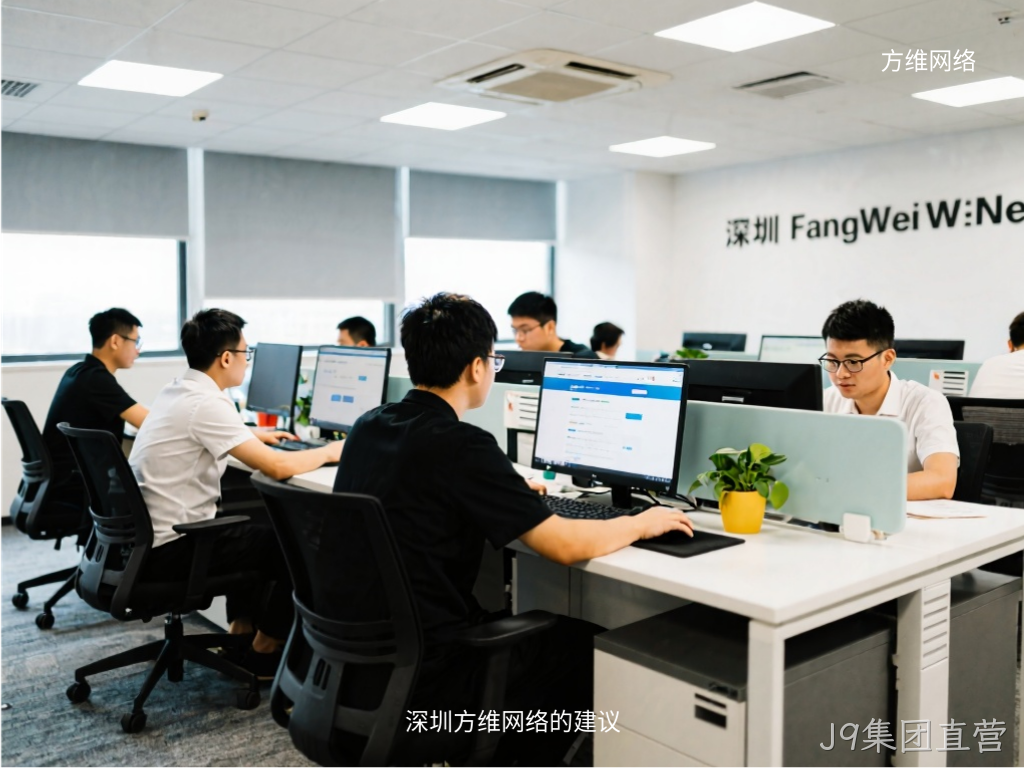 J9集团直营的建议