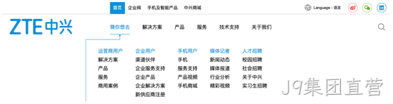 官网设计案例