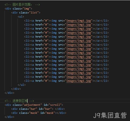 HTML代码