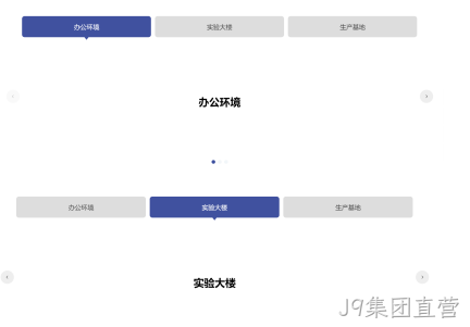 前端制作效果