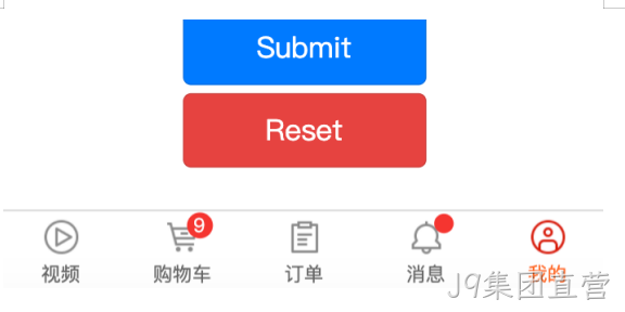 商城APP