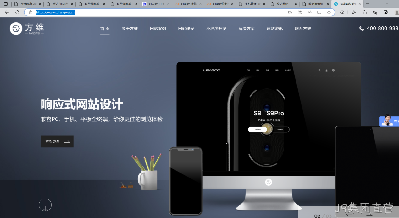 J9集团直营