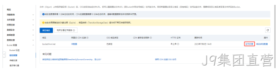 SSL