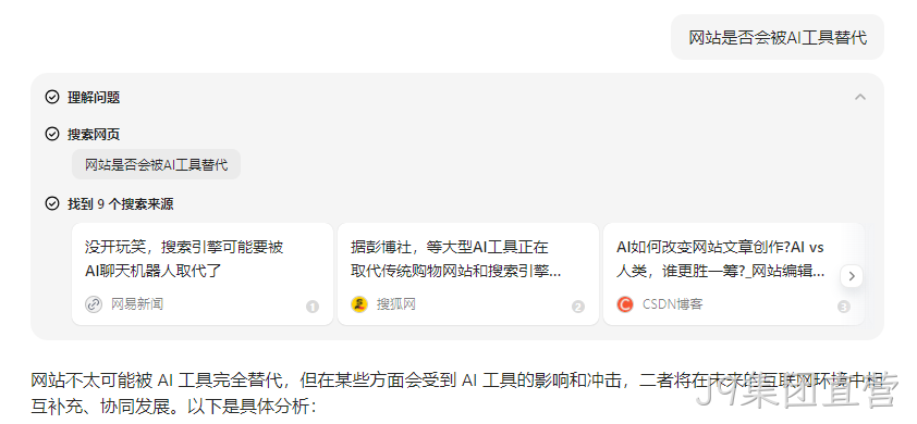 豆包