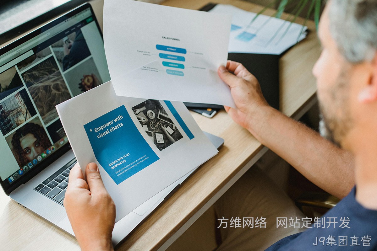 J9集团直营：小程序开发如何为企业打造专属数字利器