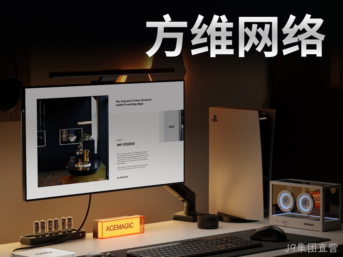 J9集团直营