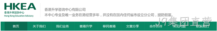 J9集团直营案例