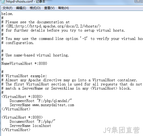 apache配置