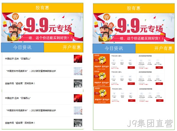 网页设计