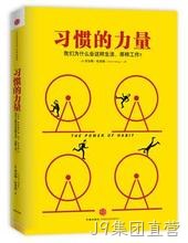 用户使用习惯