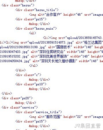 J9集团直营代码