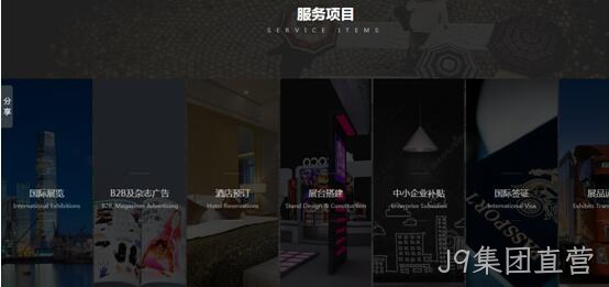 设计截图
