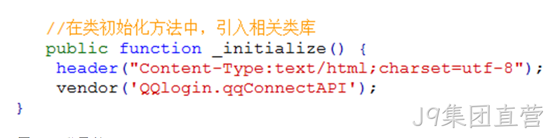 接口类库
