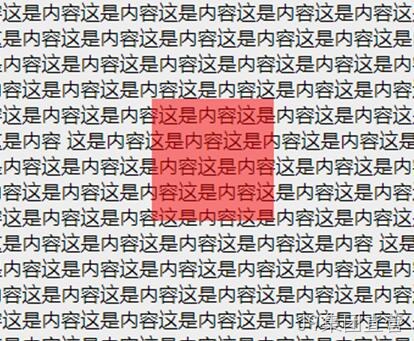 显示效果2